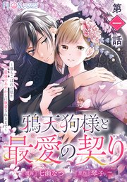 国内最大級の漫画・電子書籍ストア【コミックシーモア】※商品リンク有り※許可が下りていないメディアでの掲載は厳禁※