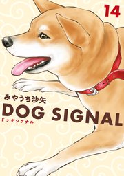 国内最大級の漫画・電子書籍ストア【コミックシーモア】※商品リンク有り※許可が下りていないメディアでの掲載は厳禁※