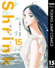 国内最大級の漫画・電子書籍ストア【コミックシーモア】※商品リンク有り※許可が下りていないメディアでの掲載は厳禁※