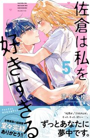 国内最大級の漫画・電子書籍ストア【コミックシーモア】※商品リンク有り※許可が下りていないメディアでの掲載は厳禁※