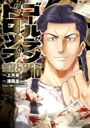 国内最大級の漫画・電子書籍ストア【コミックシーモア】※商品リンク有り※許可が下りていないメディアでの掲載は厳禁※