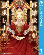 国内最大級の漫画・電子書籍ストア【コミックシーモア】※商品リンク有り※許可が下りていないメディアでの掲載は厳禁※