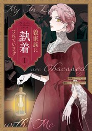 国内最大級の漫画・電子書籍ストア【コミックシーモア】※商品リンク有り※許可が下りていないメディアでの掲載は厳禁※
