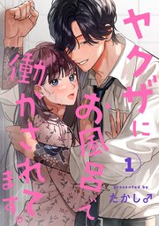 国内最大級の漫画・電子書籍ストア【コミックシーモア】※商品リンク有り※許可が下りていないメディアでの掲載は厳禁※