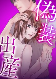 国内最大級の漫画・電子書籍ストア【コミックシーモア】※商品リンク有り※許可が下りていないメディアでの掲載は厳禁※