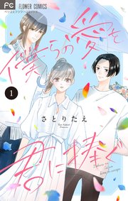 国内最大級の漫画・電子書籍ストア【コミックシーモア】※商品リンク有り※許可が下りていないメディアでの掲載は厳禁※