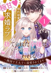 国内最大級の漫画・電子書籍ストア【コミックシーモア】※商品リンク有り※許可が下りていないメディアでの掲載は厳禁※