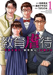 国内最大級の漫画・電子書籍ストア【コミックシーモア】※商品リンク有り※許可が下りていないメディアでの掲載は厳禁※