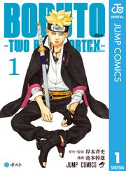 国内最大級の漫画・電子書籍ストア【コミックシーモア】※商品リンク有り※許可が下りていないメディアでの掲載は厳禁※