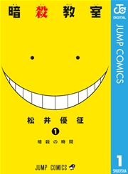 国内最大級の漫画・電子書籍ストア【コミックシーモア】※商品リンク有り※許可が下りていないメディアでの掲載は厳禁※