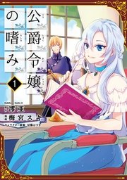 国内最大級の漫画・電子書籍ストア【コミックシーモア】※商品リンク有り※許可が下りていないメディアでの掲載は厳禁※