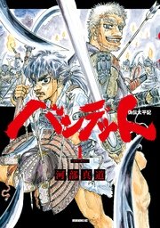 国内最大級の漫画・電子書籍ストア【コミックシーモア】※商品リンク有り※許可が下りていないメディアでの掲載は厳禁※