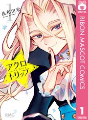 国内最大級の漫画・電子書籍ストア【コミックシーモア】※商品リンク有り※許可が下りていないメディアでの掲載は厳禁※