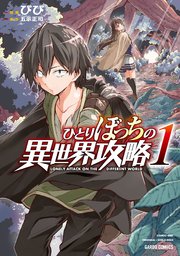 国内最大級の漫画・電子書籍ストア【コミックシーモア】※商品リンク有り※許可が下りていないメディアでの掲載は厳禁※