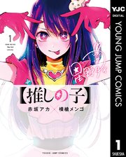 国内最大級の漫画・電子書籍ストア【コミックシーモア】※商品リンク有り※許可が下りていないメディアでの掲載は厳禁※