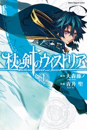 国内最大級の漫画・電子書籍ストア【コミックシーモア】※商品リンク有り※許可が下りていないメディアでの掲載は厳禁※