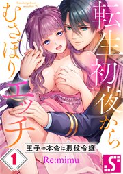 国内最大級の漫画・電子書籍ストア【コミックシーモア】※商品リンク有り※許可が下りていないメディアでの掲載は厳禁※