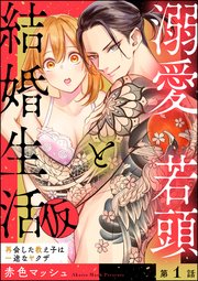 国内最大級の漫画・電子書籍ストア【コミックシーモア】※商品リンク有り※許可が下りていないメディアでの掲載は厳禁※
