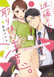 国内最大級の漫画・電子書籍ストア【コミックシーモア】※商品リンク有り※許可が下りていないメディアでの掲載は厳禁※