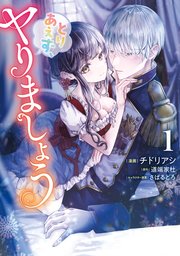 国内最大級の漫画・電子書籍ストア【コミックシーモア】※商品リンク有り※許可が下りていないメディアでの掲載は厳禁※