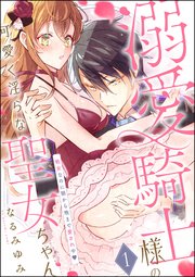 国内最大級の漫画・電子書籍ストア【コミックシーモア】※商品リンク有り※許可が下りていないメディアでの掲載は厳禁※