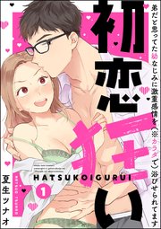 国内最大級の漫画・電子書籍ストア【コミックシーモア】※商品リンク有り※許可が下りていないメディアでの掲載は厳禁※