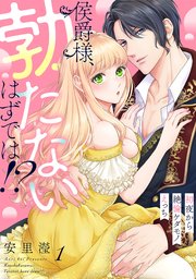 国内最大級の漫画・電子書籍ストア【コミックシーモア】※商品リンク有り※許可が下りていないメディアでの掲載は厳禁※