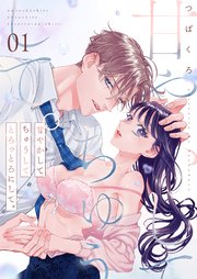 国内最大級の漫画・電子書籍ストア【コミックシーモア】※商品リンク有り※許可が下りていないメディアでの掲載は厳禁※