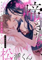 国内最大級の漫画・電子書籍ストア【コミックシーモア】※商品リンク有り※許可が下りていないメディアでの掲載は厳禁※