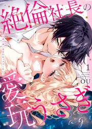 国内最大級の漫画・電子書籍ストア【コミックシーモア】※商品リンク有り※許可が下りていないメディアでの掲載は厳禁※