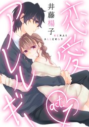 国内最大級の漫画・電子書籍ストア【コミックシーモア】※商品リンク有り※許可が下りていないメディアでの掲載は厳禁※