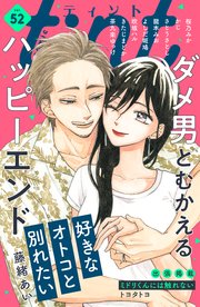 国内最大級の漫画・電子書籍ストア【コミックシーモア】※商品リンク有り※許可が下りていないメディアでの掲載は厳禁※