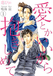 国内最大級の漫画・電子書籍ストア【コミックシーモア】※商品リンク有り※許可が下りていないメディアでの掲載は厳禁※