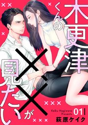 国内最大級の漫画・電子書籍ストア【コミックシーモア】※商品リンク有り※許可が下りていないメディアでの掲載は厳禁※