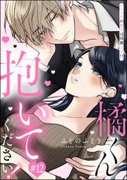 国内最大級の漫画・電子書籍ストア【コミックシーモア】※商品リンク有り※許可が下りていないメディアでの掲載は厳禁※