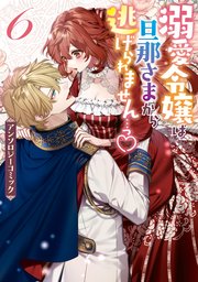 国内最大級の漫画・電子書籍ストア【コミックシーモア】※商品リンク有り※許可が下りていないメディアでの掲載は厳禁※