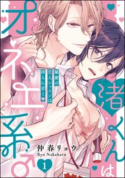 国内最大級の漫画・電子書籍ストア【コミックシーモア】※商品リンク有り※許可が下りていないメディアでの掲載は厳禁※