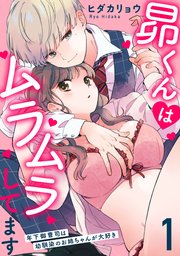 国内最大級の漫画・電子書籍ストア【コミックシーモア】※商品リンク有り※許可が下りていないメディアでの掲載は厳禁※