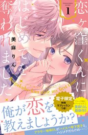 国内最大級の漫画・電子書籍ストア【コミックシーモア】※商品リンク有り※許可が下りていないメディアでの掲載は厳禁※