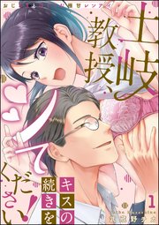 国内最大級の漫画・電子書籍ストア【コミックシーモア】※商品リンク有り※許可が下りていないメディアでの掲載は厳禁※