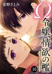 国内最大級の漫画・電子書籍ストア【コミックシーモア】※商品リンク有り※許可が下りていないメディアでの掲載は厳禁※