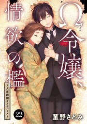 国内最大級の漫画・電子書籍ストア【コミックシーモア】※商品リンク有り※許可が下りていないメディアでの掲載は厳禁※