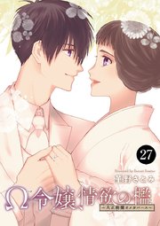 国内最大級の漫画・電子書籍ストア【コミックシーモア】※商品リンク有り※許可が下りていないメディアでの掲載は厳禁※