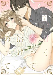 国内最大級の漫画・電子書籍ストア【コミックシーモア】※商品リンク有り※許可が下りていないメディアでの掲載は厳禁※