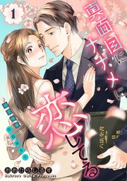 国内最大級の漫画・電子書籍ストア【コミックシーモア】※商品リンク有り※許可が下りていないメディアでの掲載は厳禁※