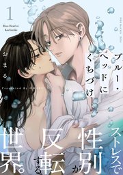 国内最大級の漫画・電子書籍ストア【コミックシーモア】※商品リンク有り※許可が下りていないメディアでの掲載は厳禁※