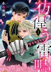 国内最大級の漫画・電子書籍ストア【コミックシーモア】※商品リンク有り※許可が下りていないメディアでの掲載は厳禁※