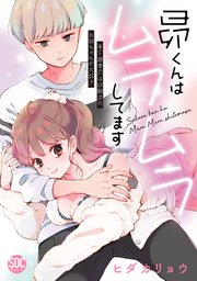 国内最大級の漫画・電子書籍ストア【コミックシーモア】※商品リンク有り※許可が下りていないメディアでの掲載は厳禁※