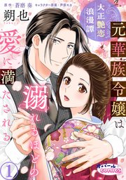 国内最大級の漫画・電子書籍ストア【コミックシーモア】※商品リンク有り※許可が下りていないメディアでの掲載は厳禁※