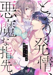 国内最大級の漫画・電子書籍ストア【コミックシーモア】※商品リンク有り※許可が下りていないメディアでの掲載は厳禁※